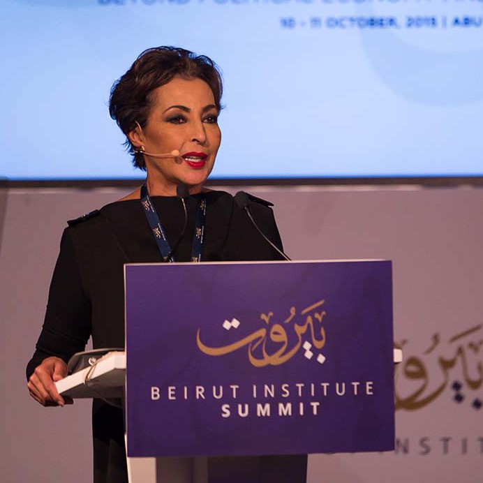 Raghida Dergham’s Beirut Institute Driving Innovation in the Middle East