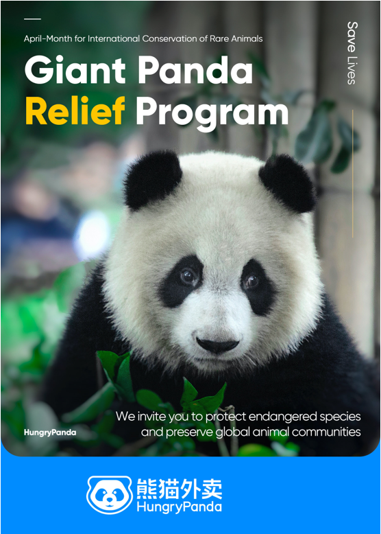 HungryPanda has Stepped Forward to Support the Research Work of Giant Panda Breeding As a Part of Social Responsibility
