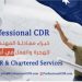 Interview With Professional CDR About Writing a Competency Demonstration Report (CDR) For Engineers Australia