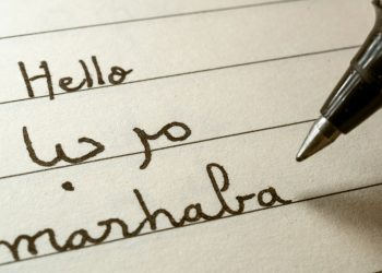 The beauty of the exotic Arabic Language