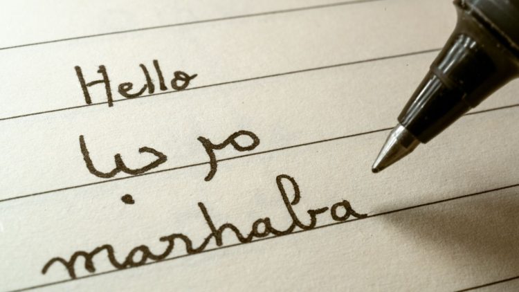 The beauty of the exotic Arabic Language