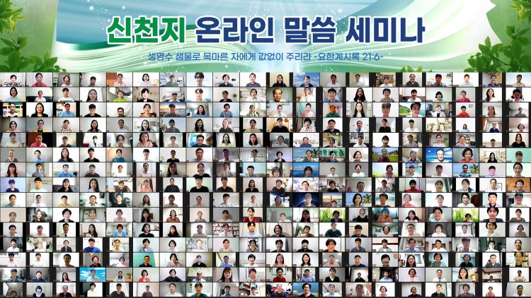 Online Shincheonji Seminars Seek to Explain the Fulfillment of Book of Revelation