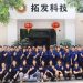 CNC Machining Promotes The Development of Robot Industry