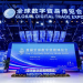 This national event held in Hangzhou has yielded fruitful results!