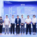 Establishment of the International Communication Committee of CAA