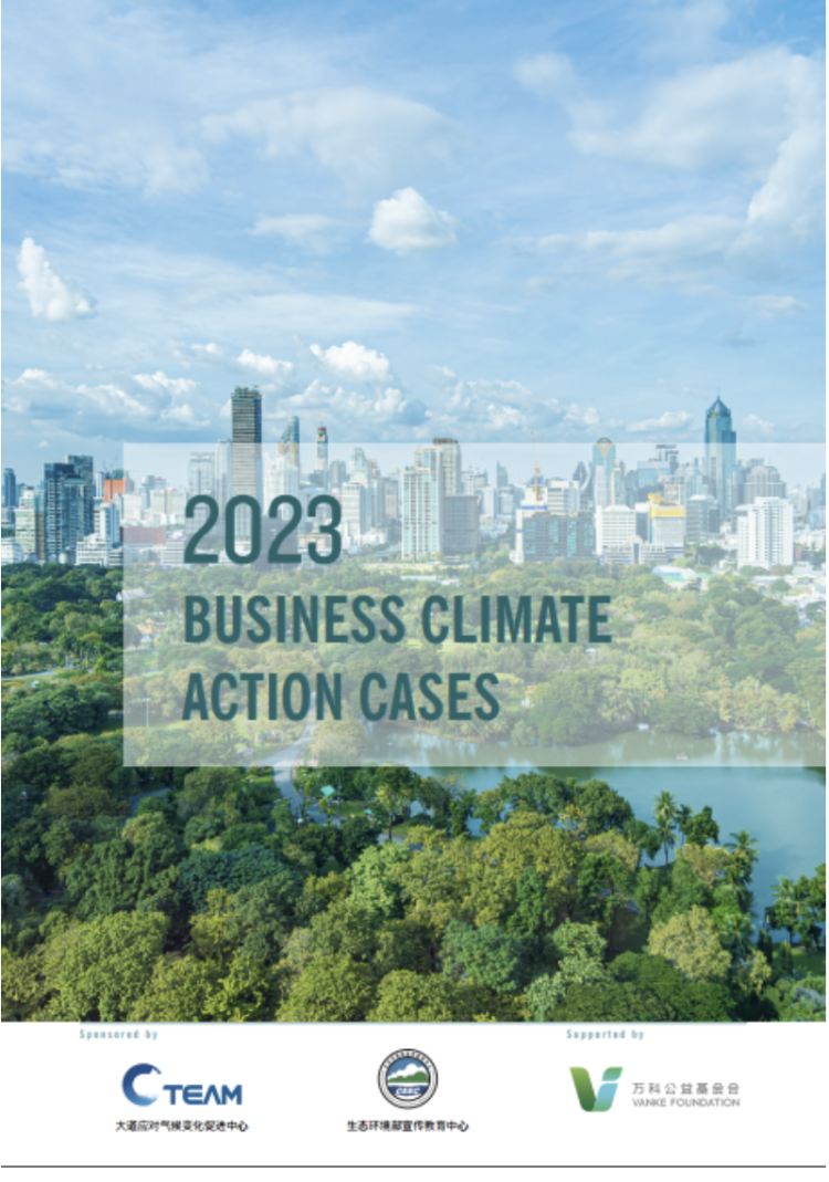 2023 Business Climate Action Cases Highlighted at COP28