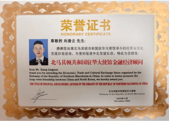 Lingyun Xiang has been engaged as a financial and economic advisor to the Republic of North Macedonia