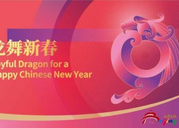 “Joyful Dragon for a Happy Chinese New Year” Cultural Events Shine in San Francisco