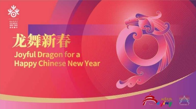 “Joyful Dragon for a Happy Chinese New Year” Cultural Events Shine in San Francisco