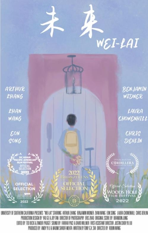 Embarking on a Cinematic Adventure: Andy Yi Li’s Inspirational Journey from Small Town Dreams to Global Recognition