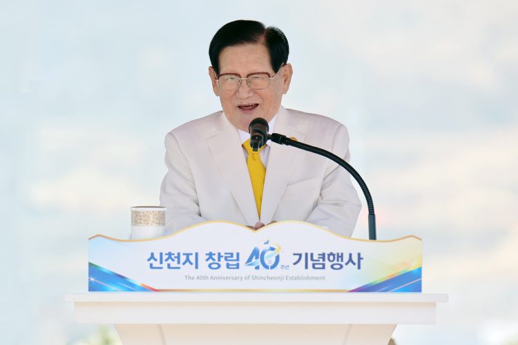 Shincheonji Church Celebrates a 40 Year History of Running Without Stopping