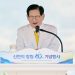 Shincheonji Church Celebrates a 40 Year History of Running Without Stopping