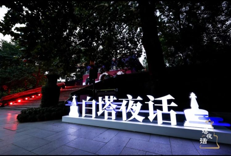 “Sound of the White Pagoda” Xicheng Cultural Theme Song Released