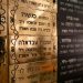 Why Hebrew Is More Than a Language: Exploring the Legacy of the Language with Adam & Daniel Kaplan