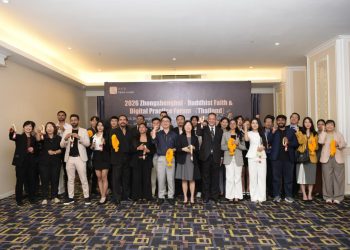 2026 Zhongshenghui · Buddhist Faith and Collective Practice Exchange Forum in the Digital Age Successfully Held in Bangkok, Thailand