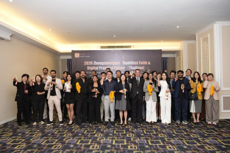 2026 Zhongshenghui · Buddhist Faith and Collective Practice Exchange Forum in the Digital Age Successfully Held in Bangkok, Thailand