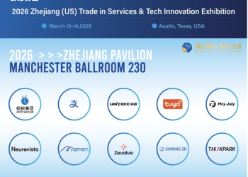 The 2026 Zhejiang Trade in Services (U.S.) Science & Technology Innovation Exhibition Will Be Held At Fairmont Austin, Austin, USA.