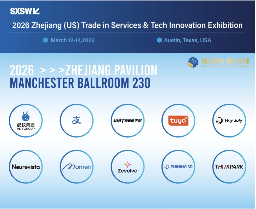 theamericanreporter.com - Richard Brown - The 2026 Zhejiang Trade in Services (U.S.) Science & Technology Innovation Exhibition Will Be Held At Fairmont Austin, Austin, USA.