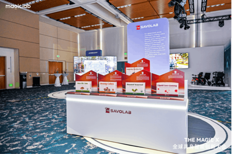 Technology Crosses Boundaries and Breaks through Barriers, with SAVOLAB shining at THE MAGIC X Global Embodied Intelligence Summit